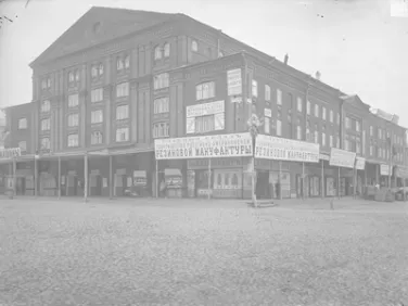 Здания Нижнего Новгорода и Сормова